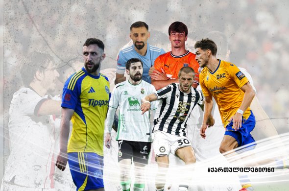 ლეგიონიდან დღეს გოლი დავით ვოლკოვმა გაიტანა ლეგიონიდან დღეს გოლი დავით ვოლკოვმა გაიტანა