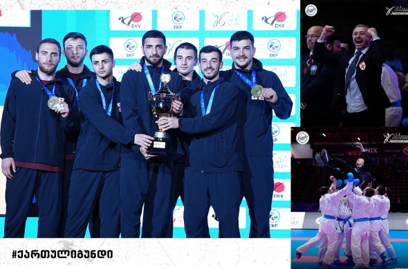 სპორტული კარატეს ქართული გუნდი ფრანკფურტიდან ორი ბრინჯაოს მედლით ბრუნდება სპორტული კარატეს ქართული გუნდი ფრანკფურტიდან ორი ბრინჯაოს მედლით ბრუნდება