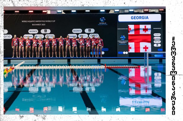 ევროპის ჩემპიონატის საკვალიფიკაციო ეტაპს ივნისში თბილისი უმასპინძლებს ევროპის ჩემპიონატის საკვალიფიკაციო ეტაპს ივნისში თბილისი უმასპინძლებს