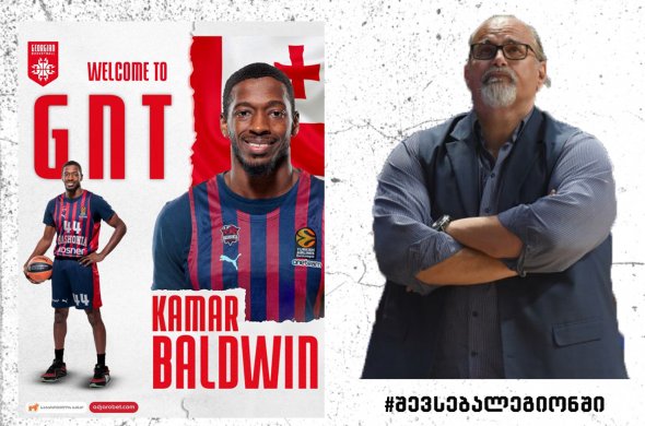 ბასკონიელმა კამარ ბოლდუინმა საქართველოს მოქალაქეობა მიიღო