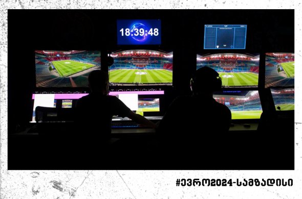 საფეხბურთო ტექნოლოგიები ევრო 2024-ზე საფეხბურთო ტექნოლოგიები ევრო 2024-ზე