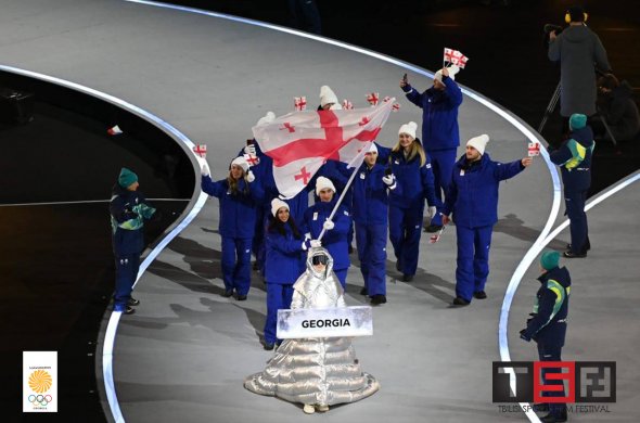 მილანსა და კორტინაში ზამთრის ოლიმპიური თამაშების ცეცხლი აინთო