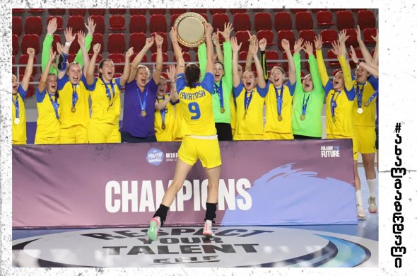 ნაკრებმა მე-9 ადგილზე, თეკლამ კი, ბომბარდირებში, მე-11 ადგილით დაასრულა ევროპის 19-წლამდე ჩემპიონატი ნაკრებმა მე-9 ადგილზე, თეკლამ კი, ბომბარდირებში, მე-11 ადგილით დაასრულა ევროპის 19-წლამდე ჩემპიონატი