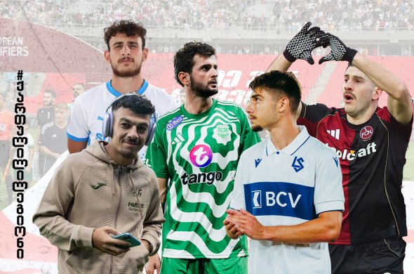 „მშრალი“ ქართული ტური ჩვენი ლეგიონისთვის „მშრალი“ ქართული ტური ჩვენი ლეგიონისთვის