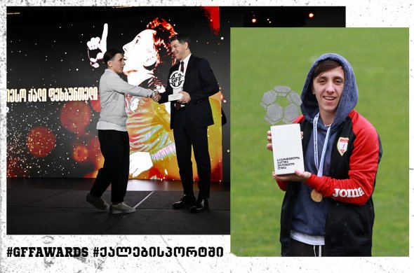 საუკეთესო 2024 და ახალი გეგმები უფრო მეტი მოტივაციით საუკეთესო 2024 და ახალი გეგმები უფრო მეტი მოტივაციით