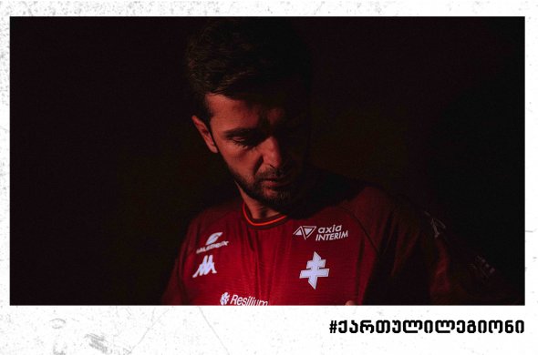 მეოთხე გიორგი „მეცში“, კიდევ ერთი ქართველი მუშკეტერი ფრანგული კლუბის „სახლში“