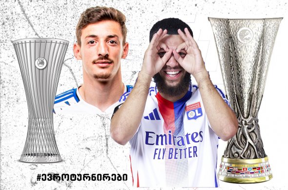 მიქაუტაძისა და გოჩოლეიშვილის გუნდების მეტოქეები ცნობილია მიქაუტაძისა და გოჩოლეიშვილის გუნდების მეტოქეები ცნობილია