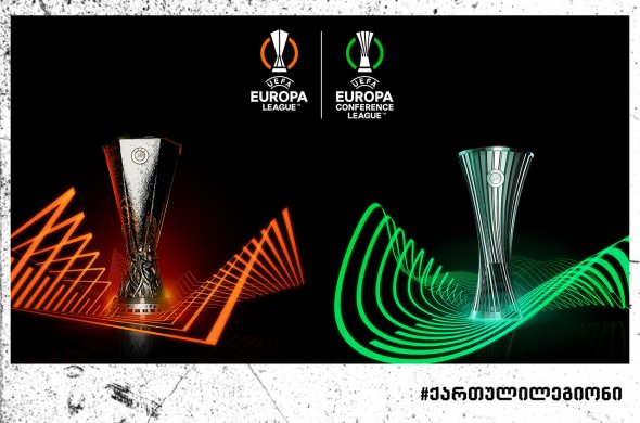 ევროტურნირებზე ქართველთა გუნდების ჯგუფები ცნობილია ევროტურნირებზე ქართველთა გუნდების ჯგუფები ცნობილია