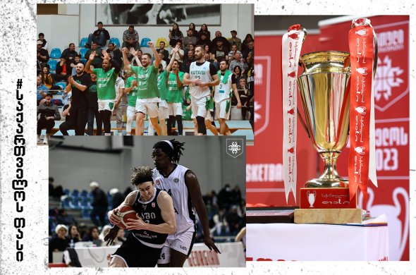 თასის გათამაშების 2 ოთხთა ფინალისტი ცნობილია: ვსა და ქუთაისი თასის გათამაშების 2 ოთხთა ფინალისტი ცნობილია: ვსა და ქუთაისი