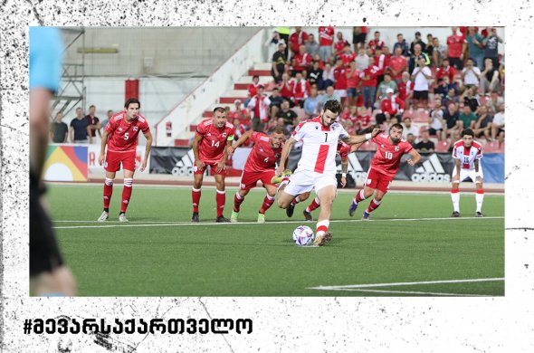 სვანას გუნდში კვარა არ იქნება სვანას გუნდში კვარა არ იქნება