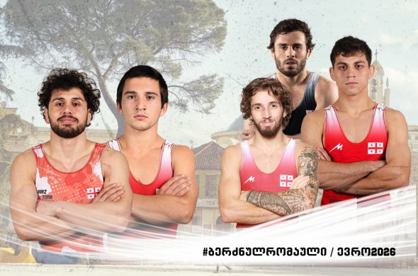 ჯერ მხოლოდ ორი ვერცხლი, ხვალ ოქროს და ორი ბრინჯაოს შანსი გვაქვს