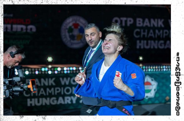 ეთო ლიპარტელიანი ისტორიის წერას აგრძელებს - ის უკვე მსოფლიოს ჩემპიონია!