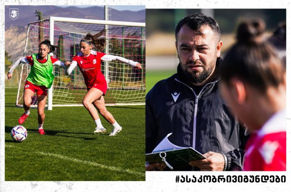 დავიწყეთ მარცხით, თუმცა დაწინაურების შანსი არის