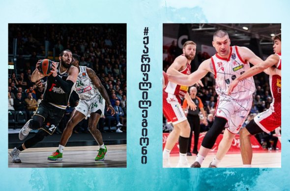 ქართული ლეგიონი იტალიის სერია ა-ში ქართული ლეგიონი იტალიის სერია ა-ში