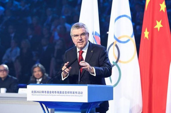 ერთი წლით ადრე პეკინი 2022-მდე