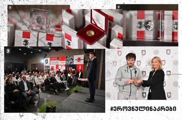 ეროვნულმა ბანკმა ნაკრებს „ევრო 2024“-ის საკოლექციო მონეტები გადასცა