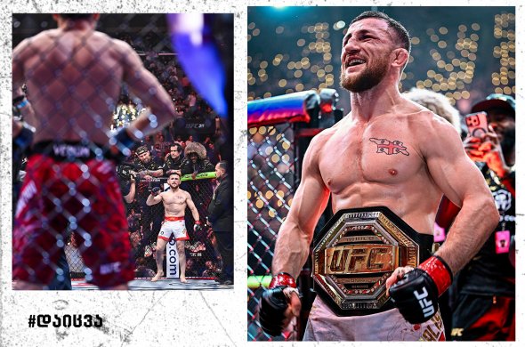 მერაბ დვალიშვილმა UFC-ის ჩემპიონის ქამარი დაიცვა