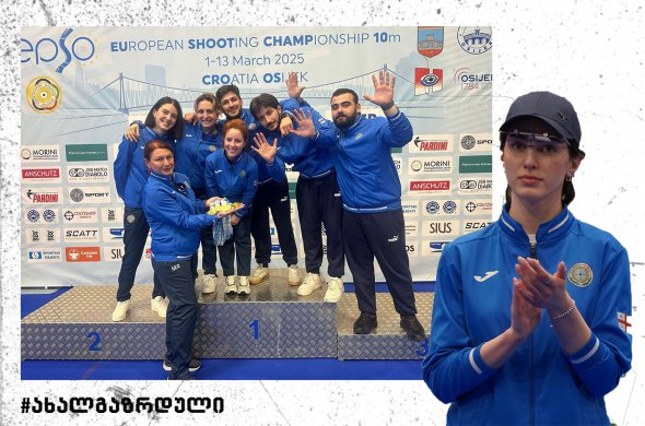 ხორვატიაში ჩვენებმა გუნდური პირველი ადგილით დაასრულეს ხორვატიაში ჩვენებმა გუნდური პირველი ადგილით დაასრულეს