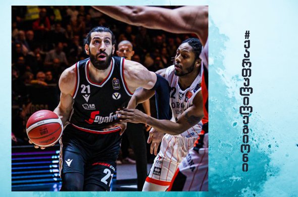 შენგელიას 18 ქულა 19 წუთში და ვირტუსი იტალიის თასის გათამაშების ფინალშია შენგელიას 18 ქულა 19 წუთში და ვირტუსი იტალიის თასის გათამაშების ფინალშია