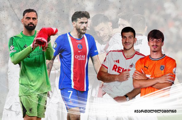 ახალი სეზონი - „კვარას“ პირველი საგოლე, „ხარებას“ დებიუტი