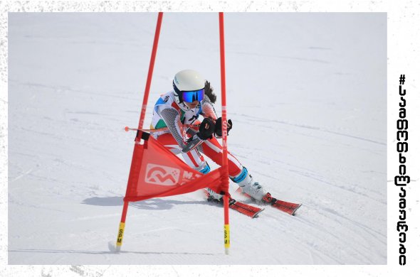 გუდაურმა სამთო-სათხილამურო სპორტში სეზონის ბოლო შეჯიბრს უმასპინძლა