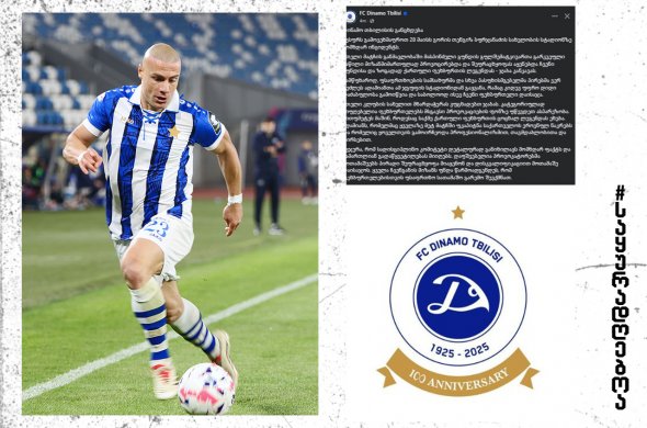 არის „რაღაც“ რაზეც ფეხბურთი და ქვეყანა დგას და ის ხელშეუხებელია