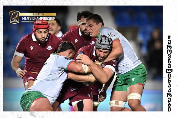 რაგბი ევროპა - თასი ერთი წლით დავთმეთ