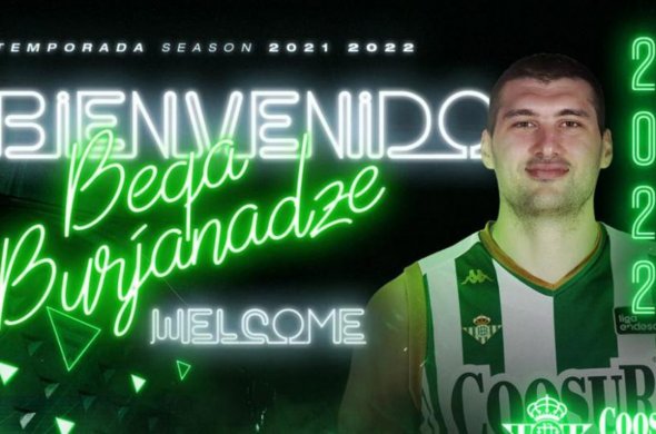 ბექა ბურჯანაძე კარიერას ესპანურ “ბეტისში” გააგრძელებს
