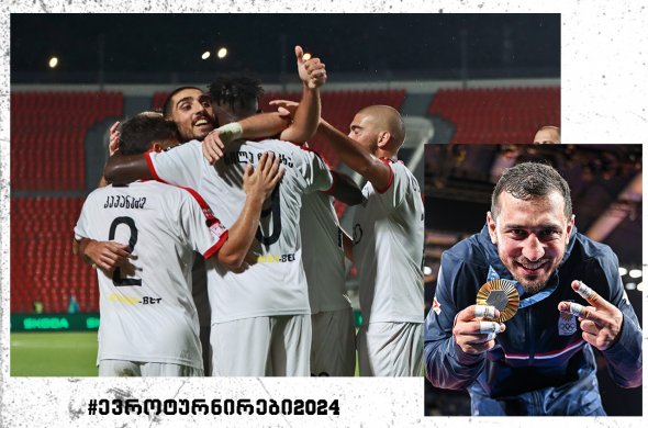 სწორი მარკეტინგული გათვლა - „იბერია 1999“ მორიგი მატჩისთვის ემზადება სწორი მარკეტინგული გათვლა - „იბერია 1999“ მორიგი მატჩისთვის ემზადება