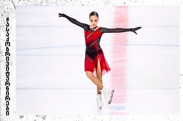 ინგა გურგენიძემ ახალი სეზონი მეხუთე ადგილით დაიწყო ინგა გურგენიძემ ახალი სეზონი მეხუთე ადგილით დაიწყო