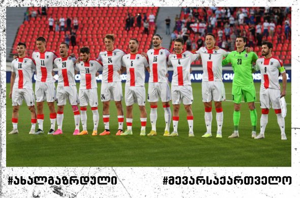 ახალგაზრდულმა ნაკრებმა კვიპროსი დაამარცხა ახალგაზრდულმა ნაკრებმა კვიპროსი დაამარცხა