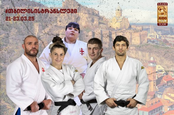 თბილისის გრან სლემზე ქართულ გუნდში ცვლილებებია - ბექაური ტურნირს "ჩაეხსნა"