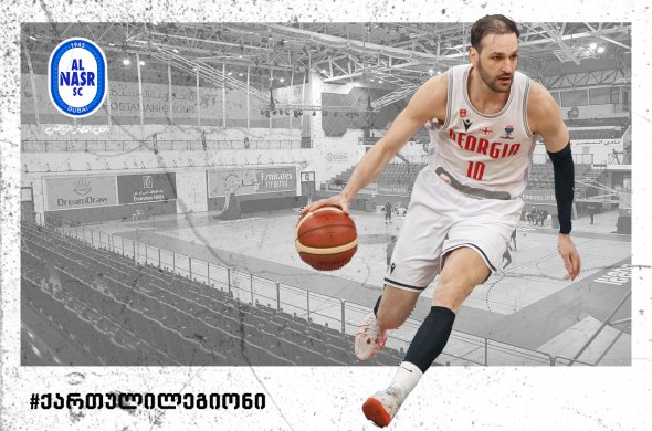 დუდა სანაძე კარიერას დუბაის ალ ნასრიში გააგრძელებს დუდა სანაძე კარიერას დუბაის ალ ნასრიში გააგრძელებს