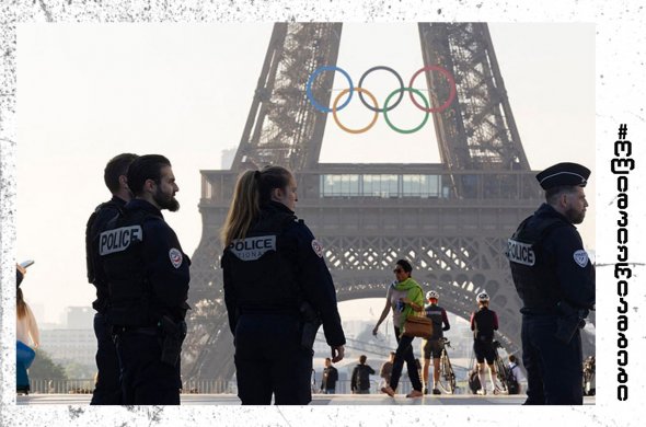 პარიზი ოლიმიური თამაშებისთვის ემზადება - ძლიერდება უსაფრთოების ნორმებიც პარიზი ოლიმიური თამაშებისთვის ემზადება - ძლიერდება უსაფრთოების ნორმებიც