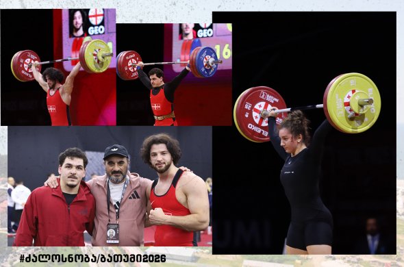 მორიგი დღე ბათუმში და მორიგი მედლები - ოქრო, ვერცხლი, ბრინჯაო