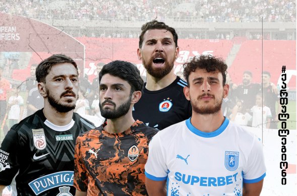 ქართული ლეგიონის ევროპული ტური სანაკრებო შეკრებამდე არც თუ ურიგო გამოდგა ქართული ლეგიონის ევროპული ტური სანაკრებო შეკრებამდე არც თუ ურიგო გამოდგა