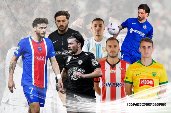 გიზიმ ზედიზედ მეორე მატჩში გაიტანა, თან ერთი არ ჩაუთვლეს გიზიმ ზედიზედ მეორე მატჩში გაიტანა, თან ერთი არ ჩაუთვლეს