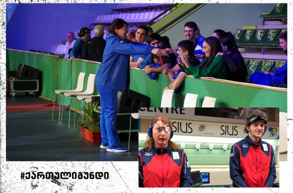 მორიგი საასპარეზო დღე დიორში ქართველებისთვის არ იყო წარმატებული მორიგი საასპარეზო დღე დიორში ქართველებისთვის არ იყო წარმატებული