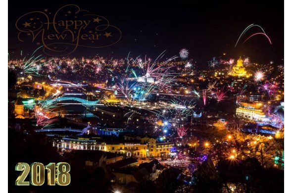 გილოცავთ, ახალ 2018 წელს!!!