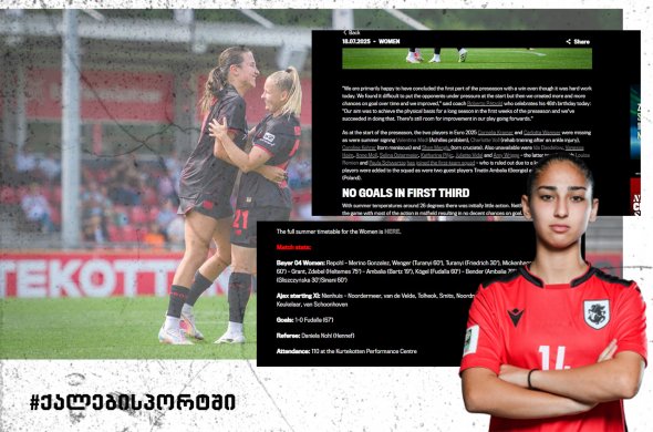 ტემპი, პროფესიონალიზმი, დამოკიდებულება - ქართველი ქალის თვალით დანახული განსხვავებები ტემპი, პროფესიონალიზმი, დამოკიდებულება - ქართველი ქალის თვალით დანახული განსხვავებები