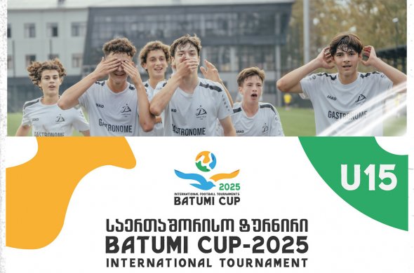 საერთაშორისო მატჩების გამოცდილება - „ბათუმის თასზე“ „დინამო თბილისმა“ ვერცხლის მედლები მოიგო საერთაშორისო მატჩების გამოცდილება - „ბათუმის თასზე“ „დინამო თბილისმა“ ვერცხლის მედლები მოიგო