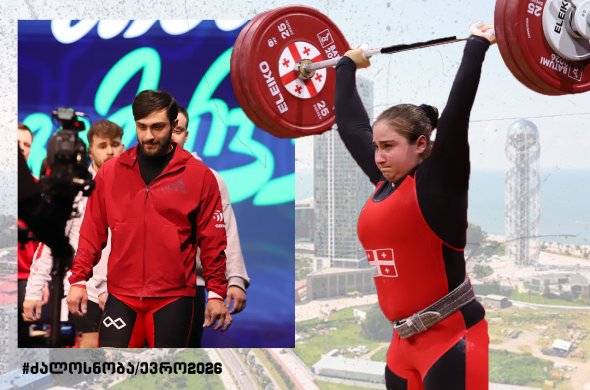 ნათია გადელიას ბრინჯაოს მედლამდე ცოტა დააკლდა