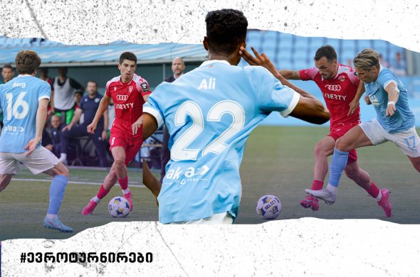 „იბერია 1999“-ი ჩემპიონთა ლიგას პირველი საკვალიფიკაციოდან გამოეთიშა „იბერია 1999“-ი ჩემპიონთა ლიგას პირველი საკვალიფიკაციოდან გამოეთიშა