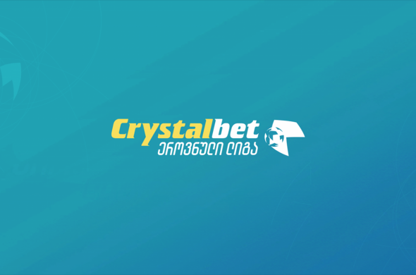 ეროვნული ლიგა 2-ის ოთხი მატჩი გადადებულია