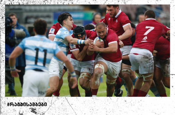 უმცროსი ბორჯღალოსნები | სარეკორდო სხვაობით არგენტინასთან - ბოლო ტურის წინ თასის ნახევარფინალიც მოჩანს უმცროსი ბორჯღალოსნები | სარეკორდო სხვაობით არგენტინასთან - ბოლო ტურის წინ თასის ნახევარფინალიც მოჩანს