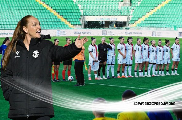 ირის ანტმანის გაწვრთნილმა საქართველოს ეროვნულმა ნაკრებმა მოლდოვას მეორე სპარინგი მოუგო ირის ანტმანის გაწვრთნილმა საქართველოს ეროვნულმა ნაკრებმა მოლდოვას მეორე სპარინგი მოუგო