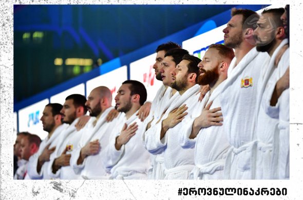 რამდენიმე დღეში საქართველოს წყალბურთის ნაკრები მეშვიდე ევროზე შეეცდება გასვლას რამდენიმე დღეში საქართველოს წყალბურთის ნაკრები მეშვიდე ევროზე შეეცდება გასვლას