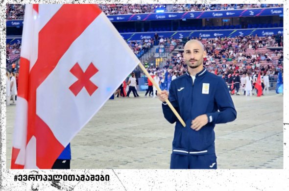 ,,კრაკოვი-მალოპოლსკა 2023 დასრულდა": 9 მედალი და გუნდური მე-19 ადგილი ,,კრაკოვი-მალოპოლსკა 2023 დასრულდა": 9 მედალი და გუნდური მე-19 ადგილი