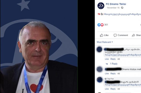 საფეხბურთო სამყარო ითხოვს - თავისუფლება ვაჟა ექიმს