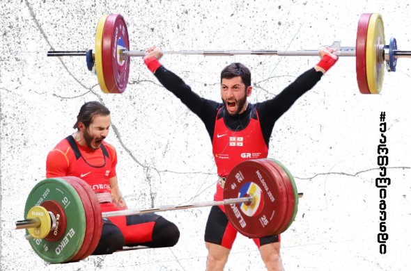 პირველი დღე, ერთი ვიცე-ჩემპიონი და ერთიც მესამეადგილოსანი პირველი დღე, ერთი ვიცე-ჩემპიონი და ერთიც მესამეადგილოსანი